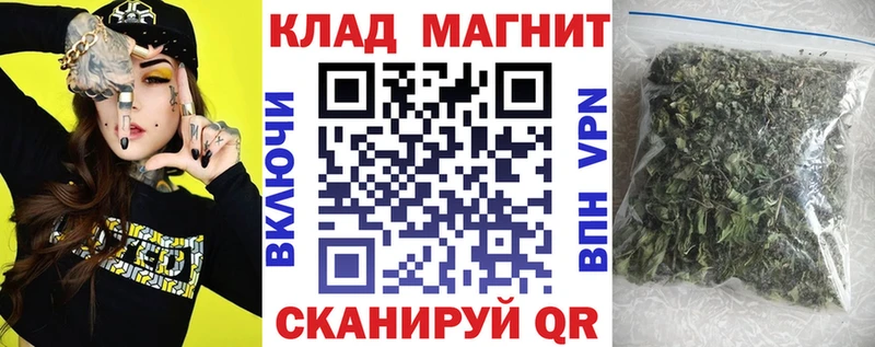 Названия наркотиков Хвалынск ГАШ СК Метамфетамин Конопля Меф мяу мяу