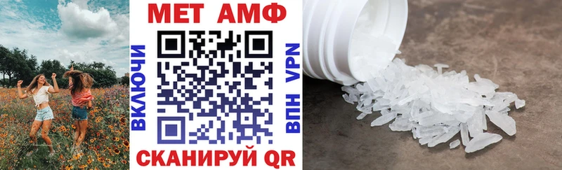 Амфетамин 97% Хвалынск