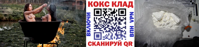 Кокаин Эквадор  Хвалынск 