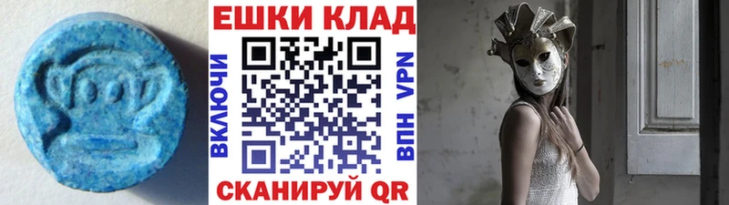 наркотики  Хвалынск  ОМГ ОМГ онион  Ecstasy MDMA 