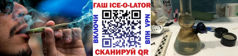 даркнет Telegram  сколько стоит  Хвалынск  Гашиш ice o lator 