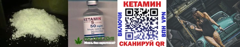 как найти наркотики  Хвалынск  Кетамин ketamine 