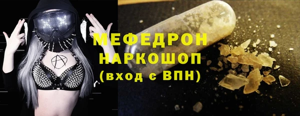 гашик Балабаново