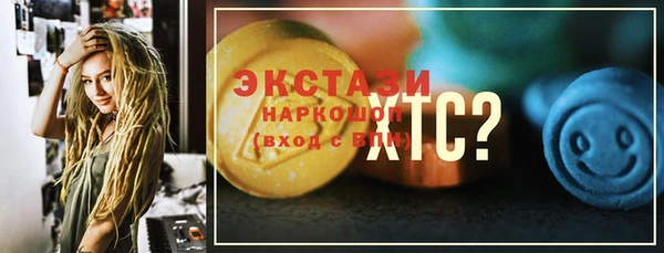 гашик Балабаново