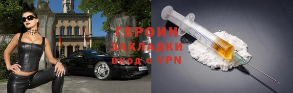 гашик Балабаново