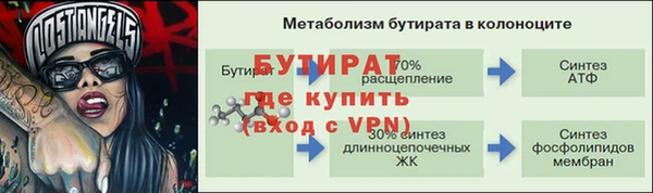 меф VHQ Баксан