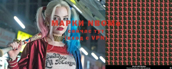 mdma Балахна
