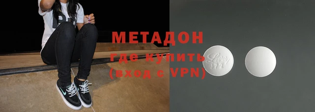 меф VHQ Баксан