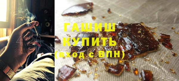 гашик Балабаново