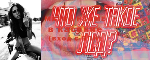 mdma Балахна