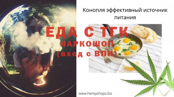 меф VHQ Баксан