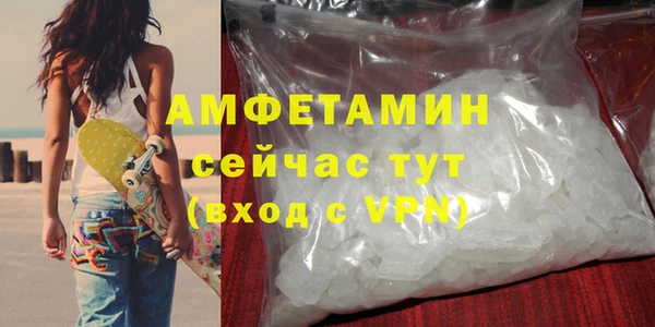 гашик Балабаново