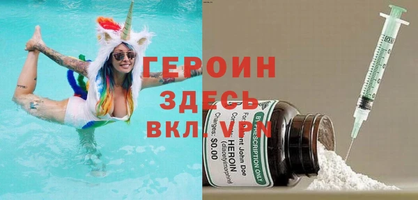 гашик Балабаново