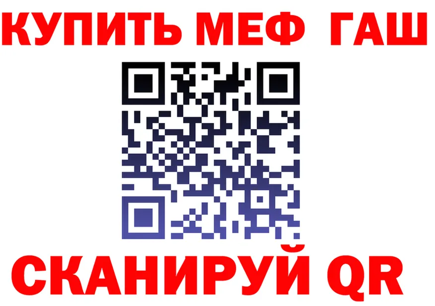 Экстази mix зеркало мориарти OMG Хвалынск
