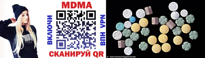 MDMA VHQ  Хвалынск 