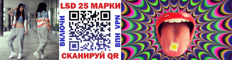 Марки 25I-NBOMe 1,8мг Хвалынск