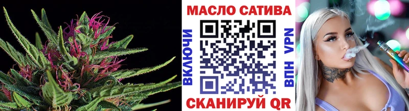 блэк спрут ссылка  Хвалынск  Дистиллят ТГК вейп с тгк 