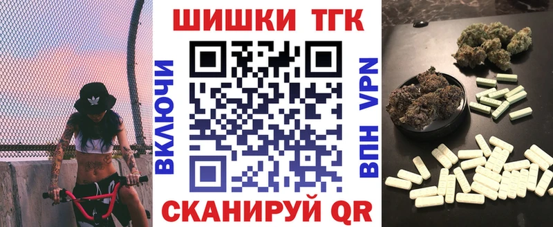 цена наркотик Хвалынск Бошки марихуана VHQ